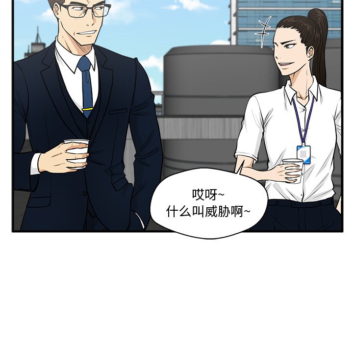 《奋起吧！姜武烈！》漫画最新章节第110话 110免费下拉式在线观看章节第【92】张图片