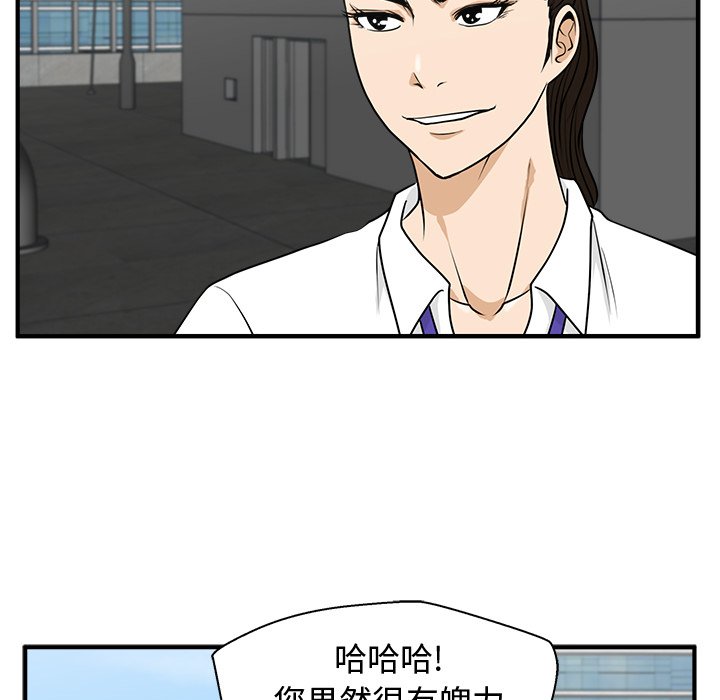 《奋起吧！姜武烈！》漫画最新章节第110话 110免费下拉式在线观看章节第【87】张图片