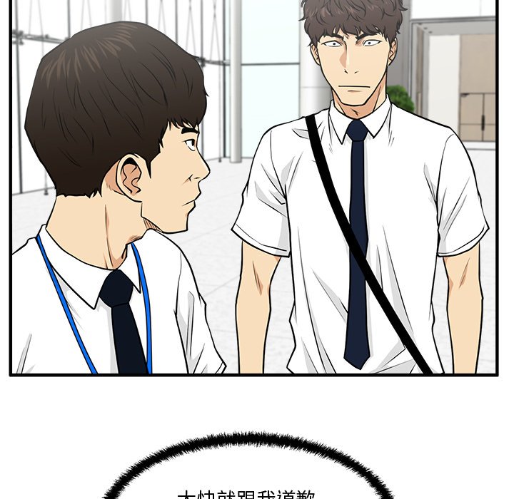 《奋起吧！姜武烈！》漫画最新章节第110话 110免费下拉式在线观看章节第【45】张图片