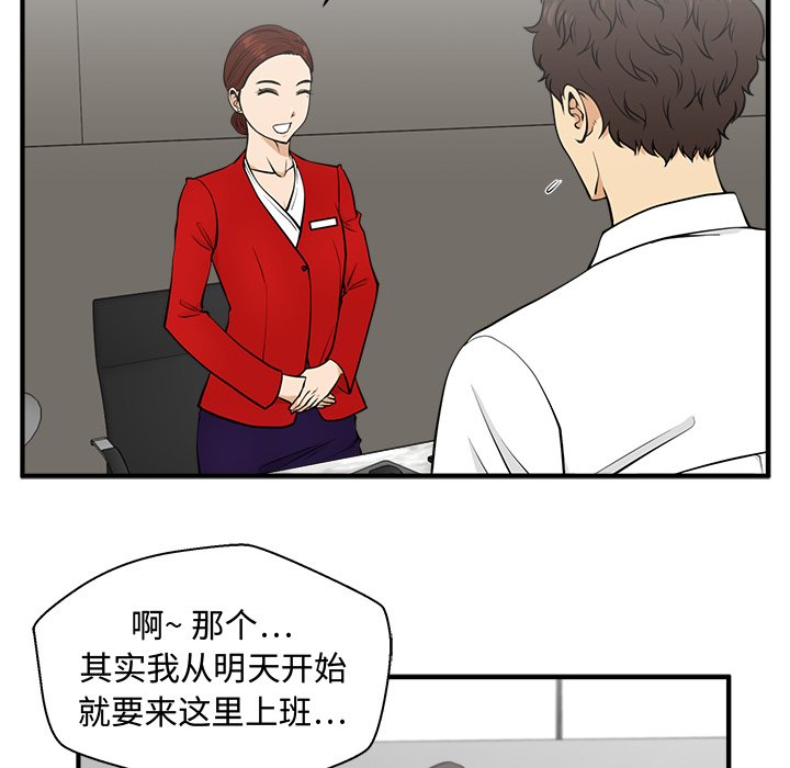 《奋起吧！姜武烈！》漫画最新章节第110话 110免费下拉式在线观看章节第【57】张图片