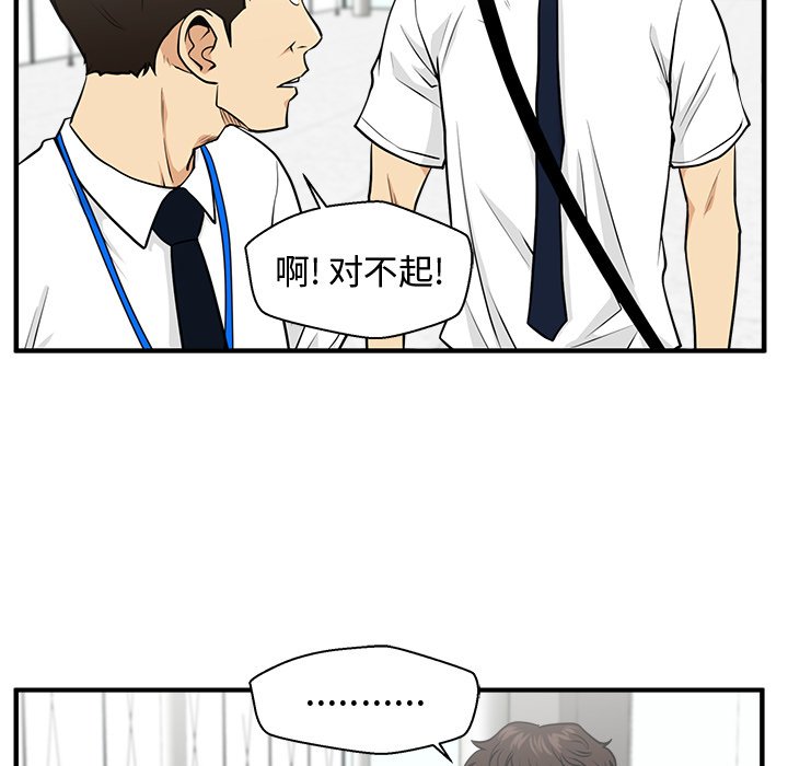 《奋起吧！姜武烈！》漫画最新章节第110话 110免费下拉式在线观看章节第【46】张图片