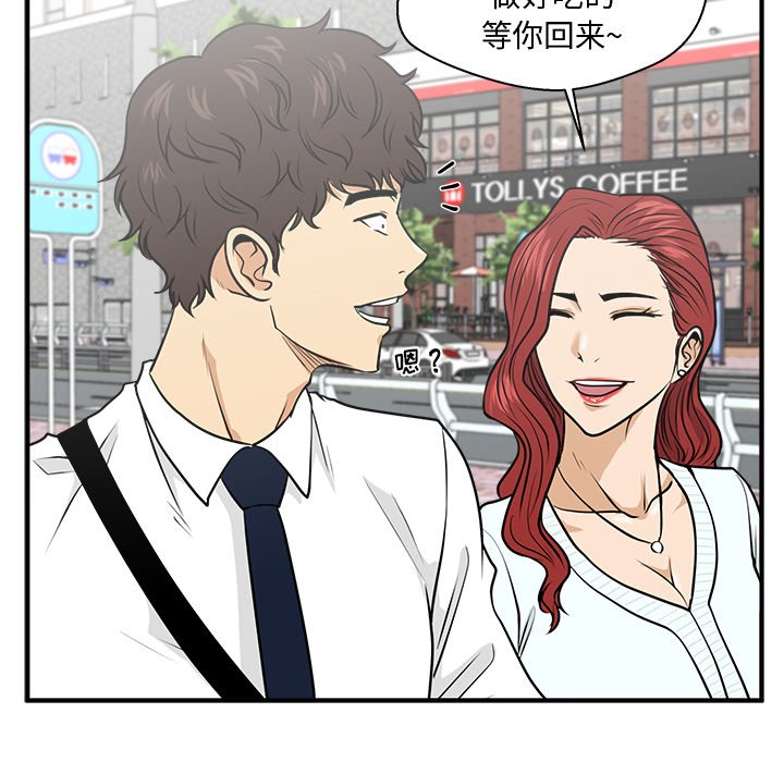 《奋起吧！姜武烈！》漫画最新章节第110话 110免费下拉式在线观看章节第【77】张图片