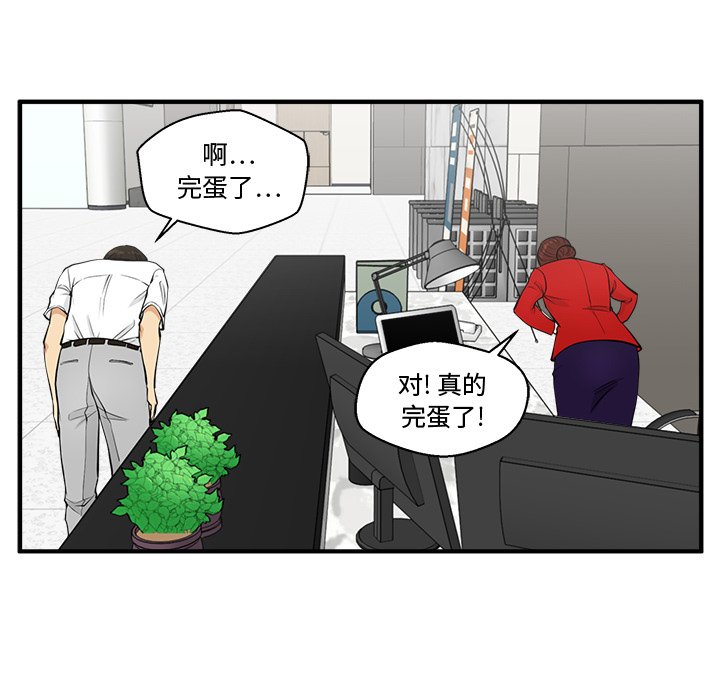 《奋起吧！姜武烈！》漫画最新章节第110话 110免费下拉式在线观看章节第【15】张图片