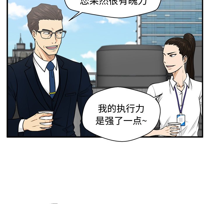 《奋起吧！姜武烈！》漫画最新章节第110话 110免费下拉式在线观看章节第【86】张图片