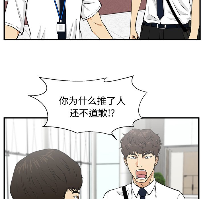 《奋起吧！姜武烈！》漫画最新章节第110话 110免费下拉式在线观看章节第【47】张图片