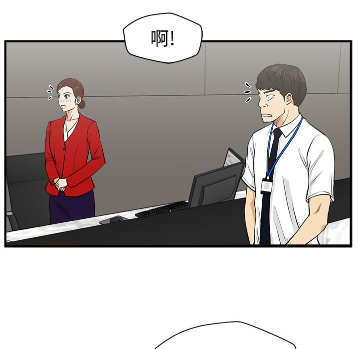 《奋起吧！姜武烈！》漫画最新章节第110话 110免费下拉式在线观看章节第【20】张图片