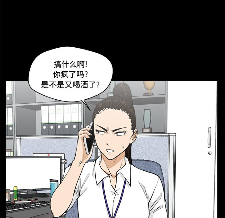 《奋起吧！姜武烈！》漫画最新章节第110话 110免费下拉式在线观看章节第【123】张图片