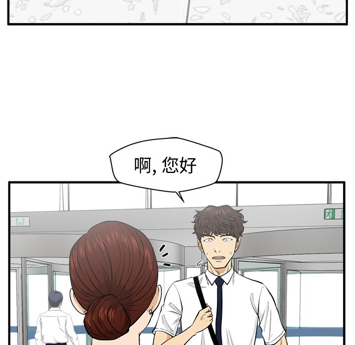 《奋起吧！姜武烈！》漫画最新章节第110话 110免费下拉式在线观看章节第【59】张图片