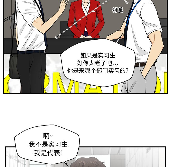 《奋起吧！姜武烈！》漫画最新章节第110话 110免费下拉式在线观看章节第【40】张图片