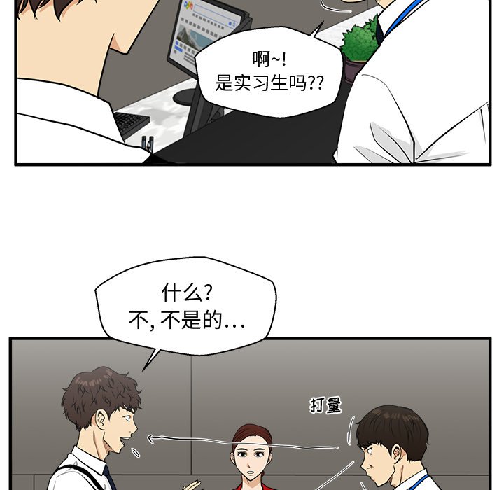 《奋起吧！姜武烈！》漫画最新章节第110话 110免费下拉式在线观看章节第【41】张图片