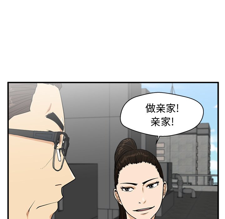 《奋起吧！姜武烈！》漫画最新章节第110话 110免费下拉式在线观看章节第【102】张图片