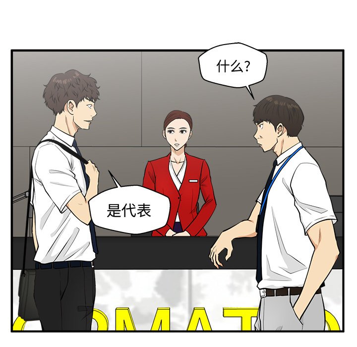 《奋起吧！姜武烈！》漫画最新章节第110话 110免费下拉式在线观看章节第【37】张图片