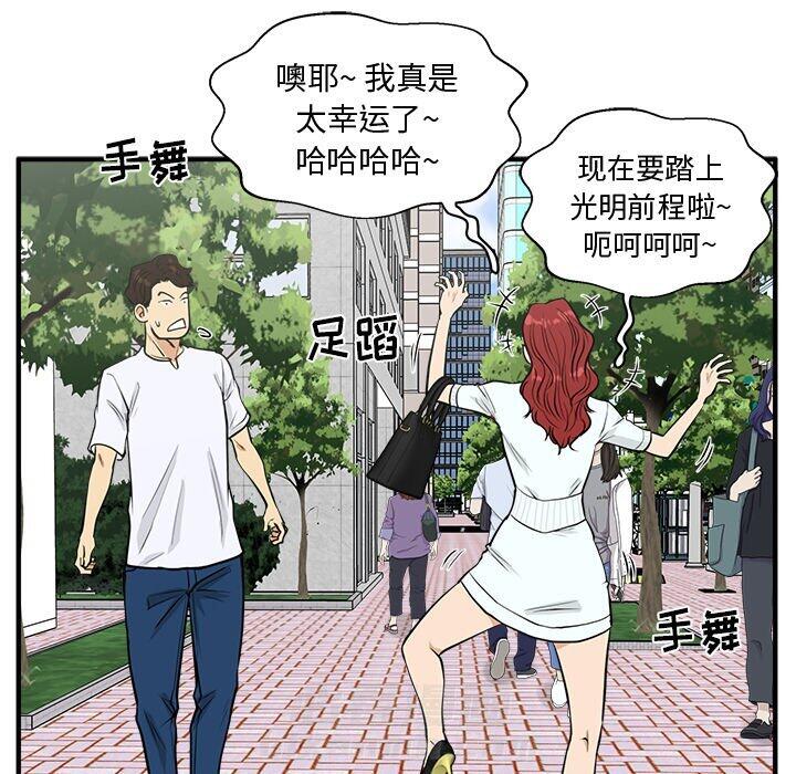 《奋起吧！姜武烈！》漫画最新章节第110话 110免费下拉式在线观看章节第【66】张图片