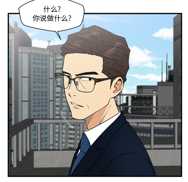 《奋起吧！姜武烈！》漫画最新章节第110话 110免费下拉式在线观看章节第【103】张图片