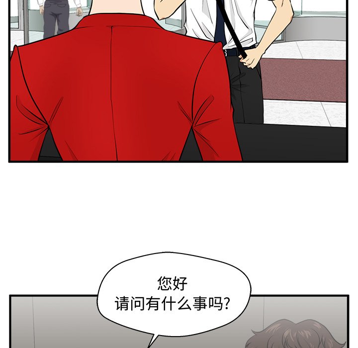 《奋起吧！姜武烈！》漫画最新章节第110话 110免费下拉式在线观看章节第【58】张图片