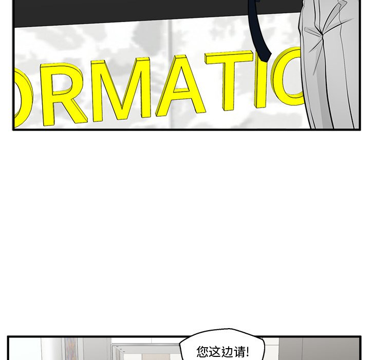 《奋起吧！姜武烈！》漫画最新章节第110话 110免费下拉式在线观看章节第【17】张图片