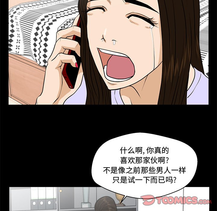 《奋起吧！姜武烈！》漫画最新章节第110话 110免费下拉式在线观看章节第【120】张图片