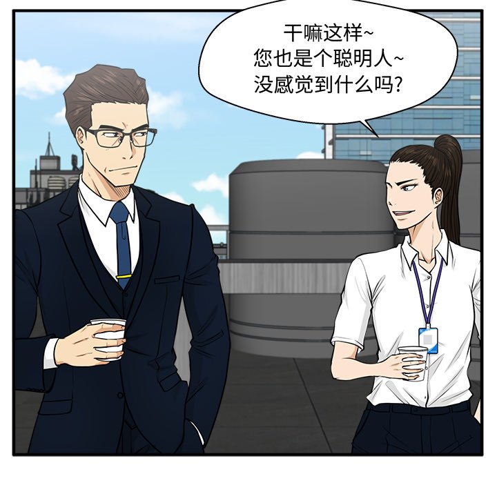 《奋起吧！姜武烈！》漫画最新章节第110话 110免费下拉式在线观看章节第【99】张图片