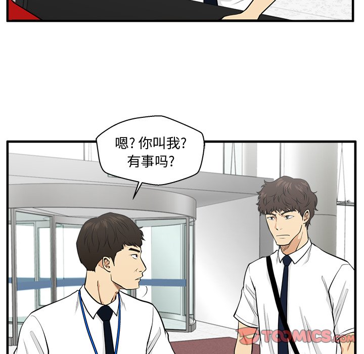 《奋起吧！姜武烈！》漫画最新章节第110话 110免费下拉式在线观看章节第【48】张图片