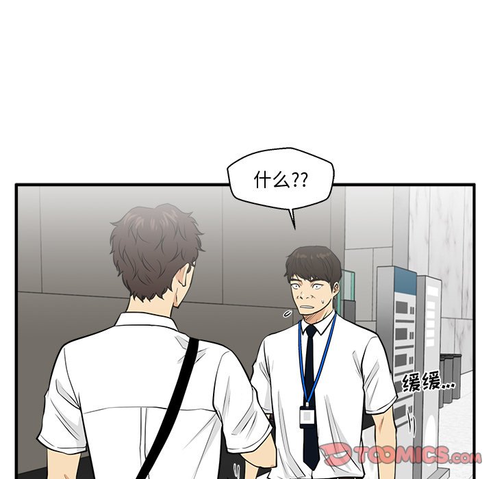 《奋起吧！姜武烈！》漫画最新章节第110话 110免费下拉式在线观看章节第【36】张图片