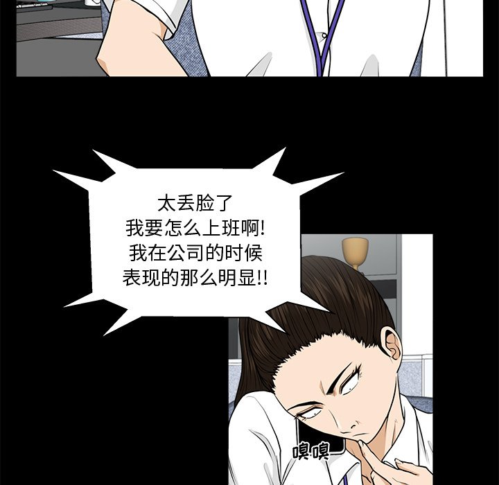 《奋起吧！姜武烈！》漫画最新章节第110话 110免费下拉式在线观看章节第【114】张图片