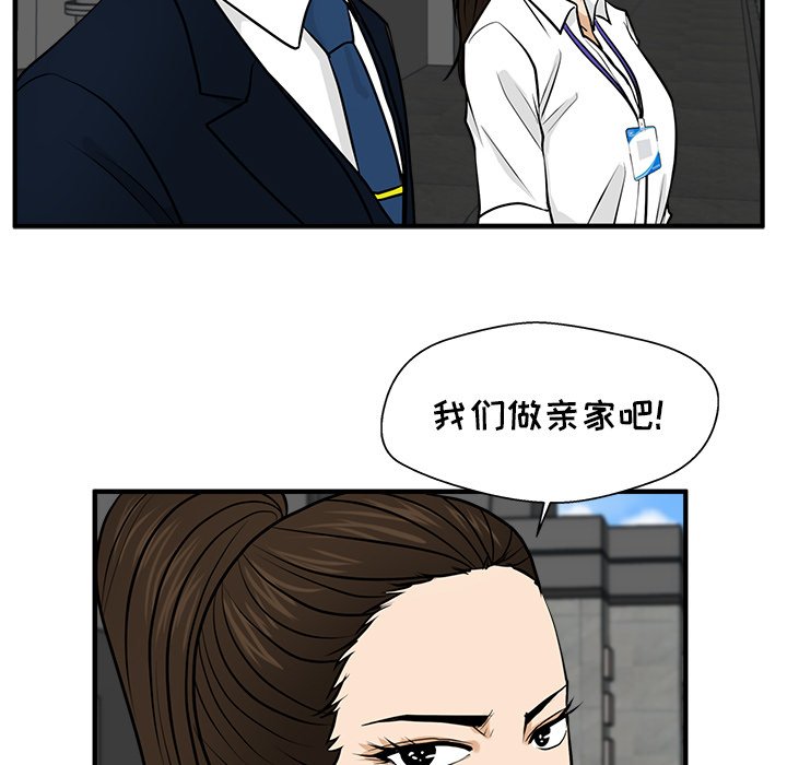 《奋起吧！姜武烈！》漫画最新章节第110话 110免费下拉式在线观看章节第【128】张图片