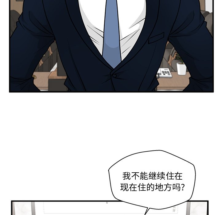 《奋起吧！姜武烈！》漫画最新章节第110话 110免费下拉式在线观看章节第【6】张图片