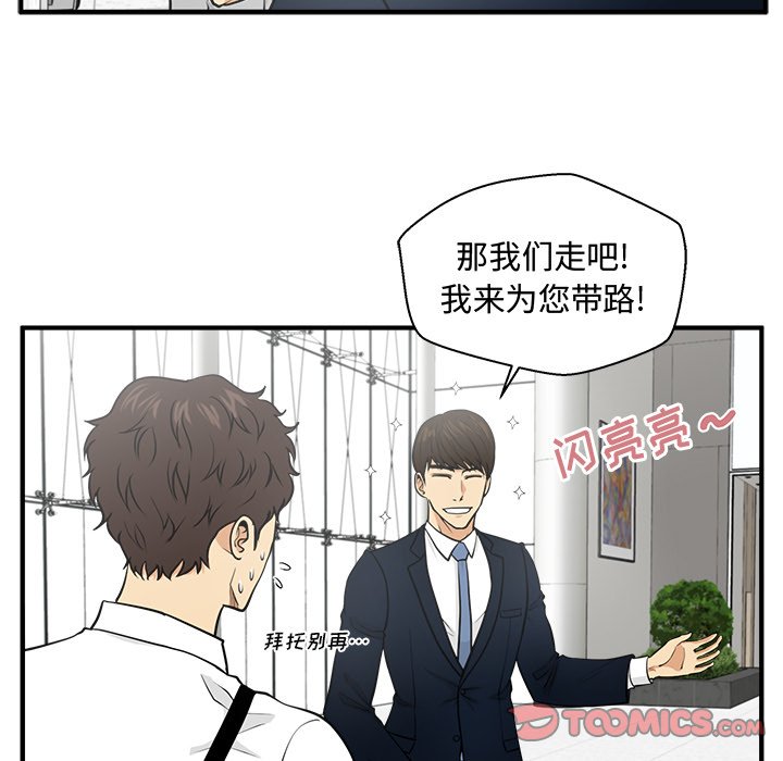 《奋起吧！姜武烈！》漫画最新章节第110话 110免费下拉式在线观看章节第【24】张图片