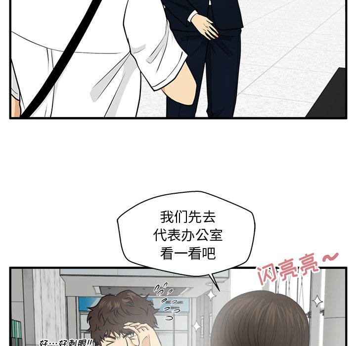 《奋起吧！姜武烈！》漫画最新章节第110话 110免费下拉式在线观看章节第【23】张图片