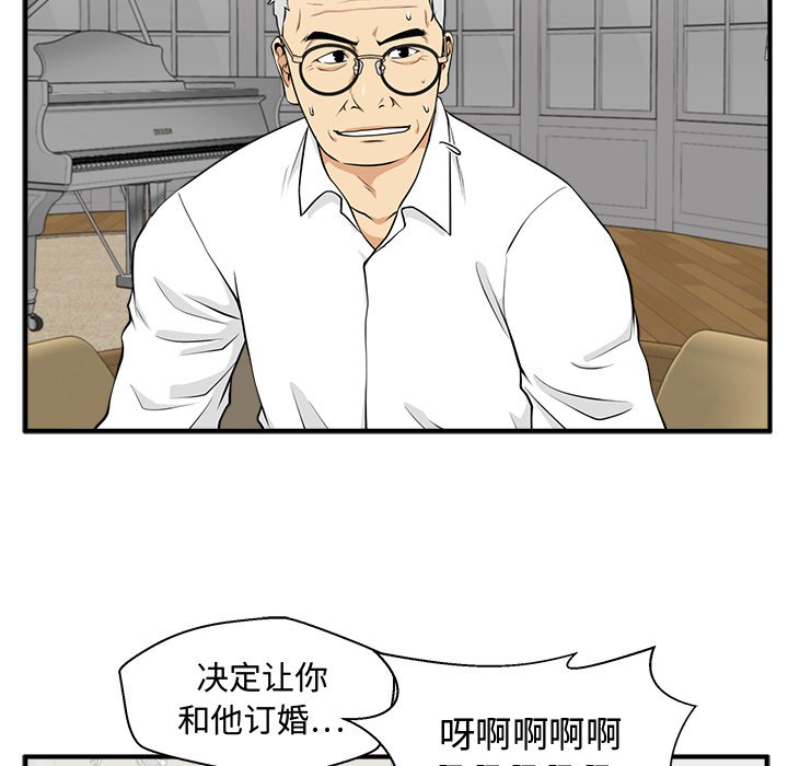 《奋起吧！姜武烈！》漫画最新章节第111话 111免费下拉式在线观看章节第【40】张图片