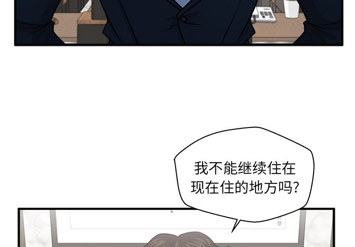 《奋起吧！姜武烈！》漫画最新章节第111话 111免费下拉式在线观看章节第【115】张图片