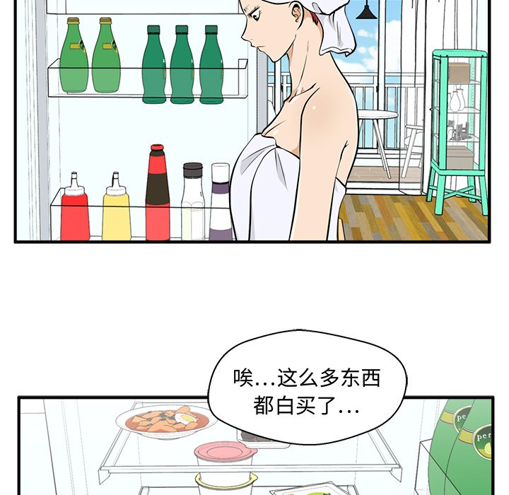 《奋起吧！姜武烈！》漫画最新章节第111话 111免费下拉式在线观看章节第【59】张图片