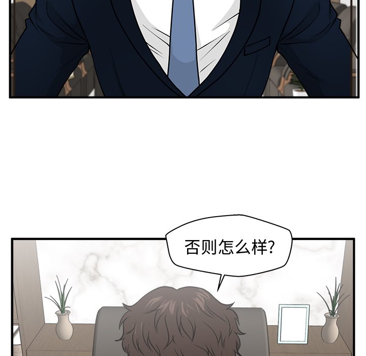 《奋起吧！姜武烈！》漫画最新章节第111话 111免费下拉式在线观看章节第【95】张图片