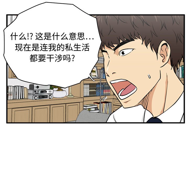 《奋起吧！姜武烈！》漫画最新章节第111话 111免费下拉式在线观看章节第【10】张图片