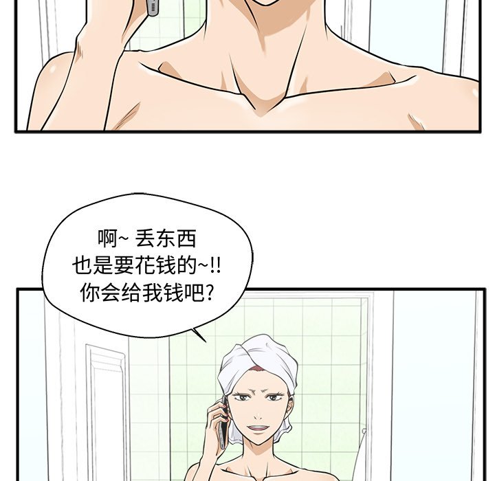 《奋起吧！姜武烈！》漫画最新章节第111话 111免费下拉式在线观看章节第【67】张图片