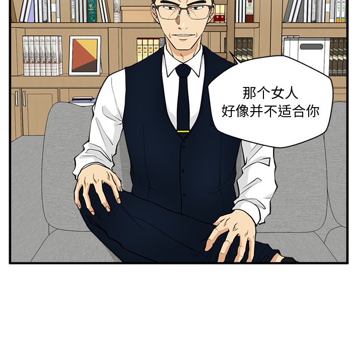 《奋起吧！姜武烈！》漫画最新章节第111话 111免费下拉式在线观看章节第【11】张图片