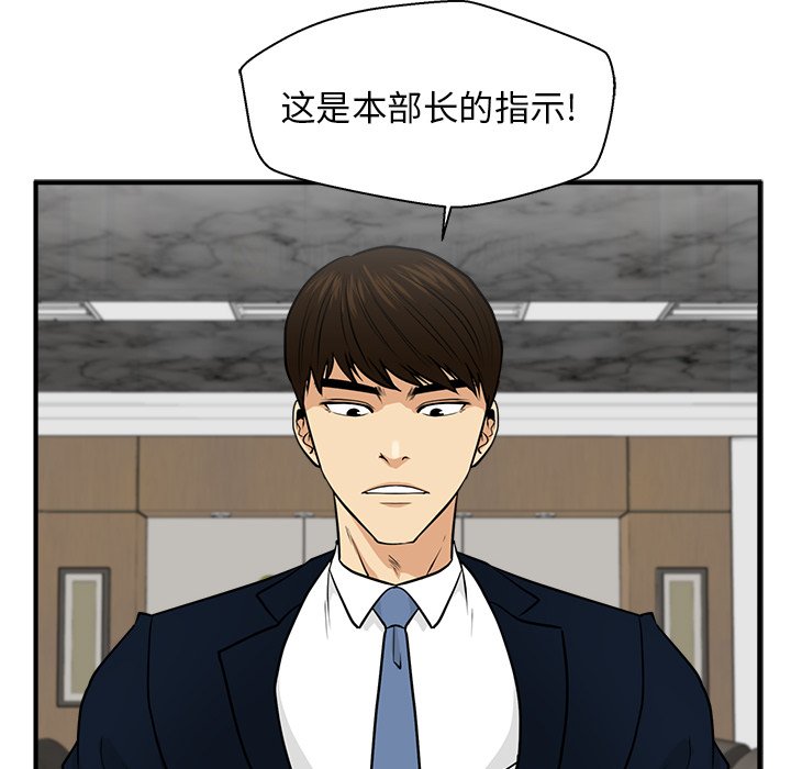 《奋起吧！姜武烈！》漫画最新章节第111话 111免费下拉式在线观看章节第【112】张图片