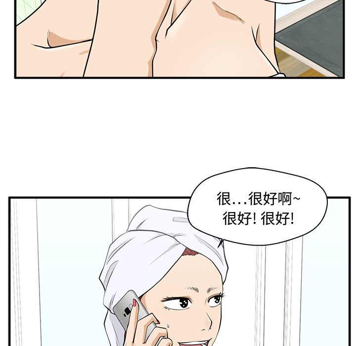 《奋起吧！姜武烈！》漫画最新章节第111话 111免费下拉式在线观看章节第【71】张图片