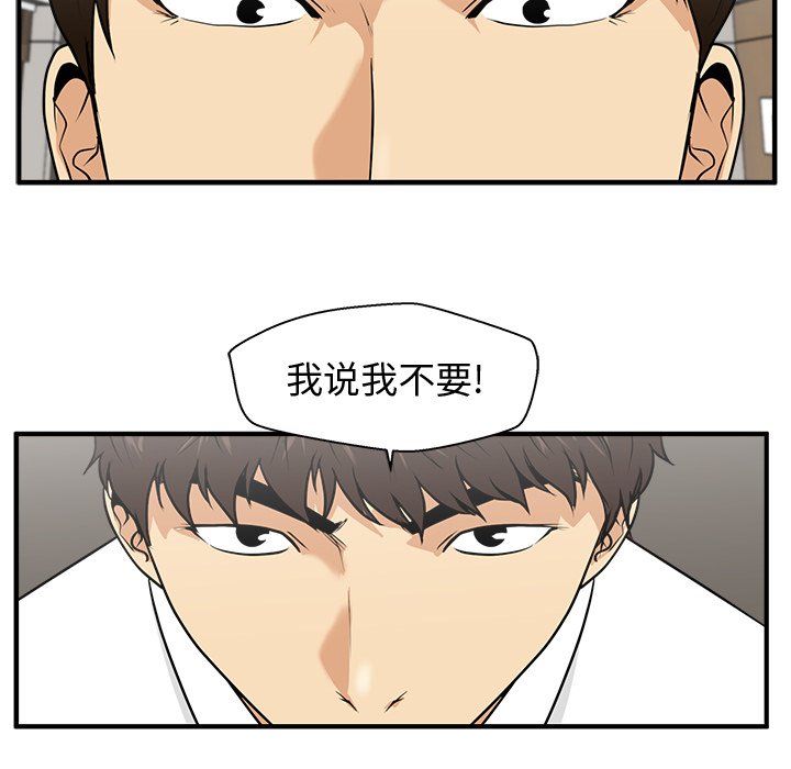 《奋起吧！姜武烈！》漫画最新章节第111话 111免费下拉式在线观看章节第【97】张图片