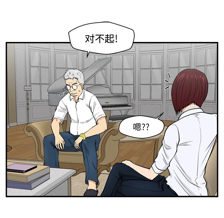 《奋起吧！姜武烈！》漫画最新章节第111话 111免费下拉式在线观看章节第【43】张图片