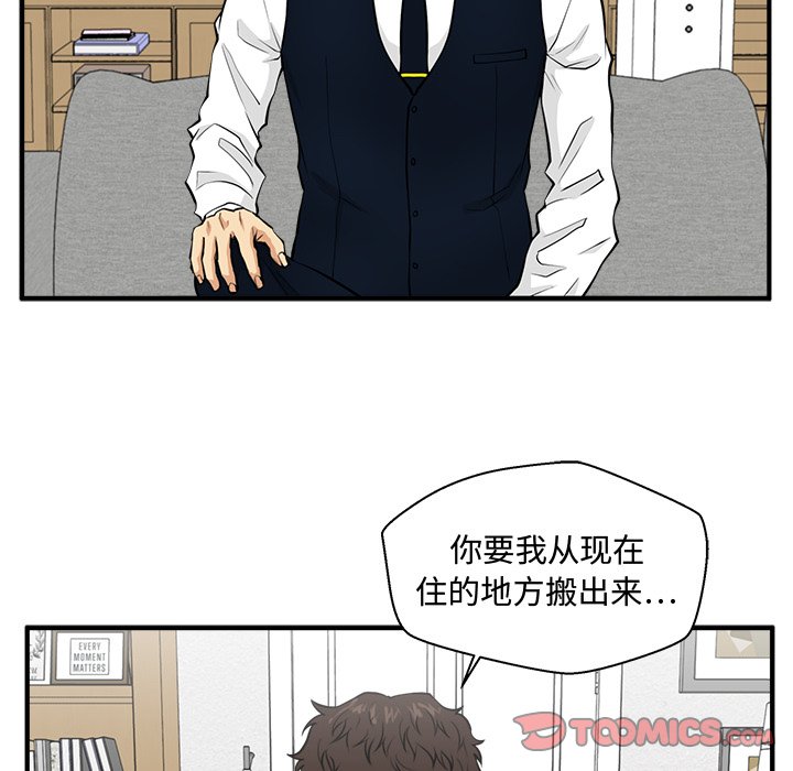 《奋起吧！姜武烈！》漫画最新章节第111话 111免费下拉式在线观看章节第【20】张图片