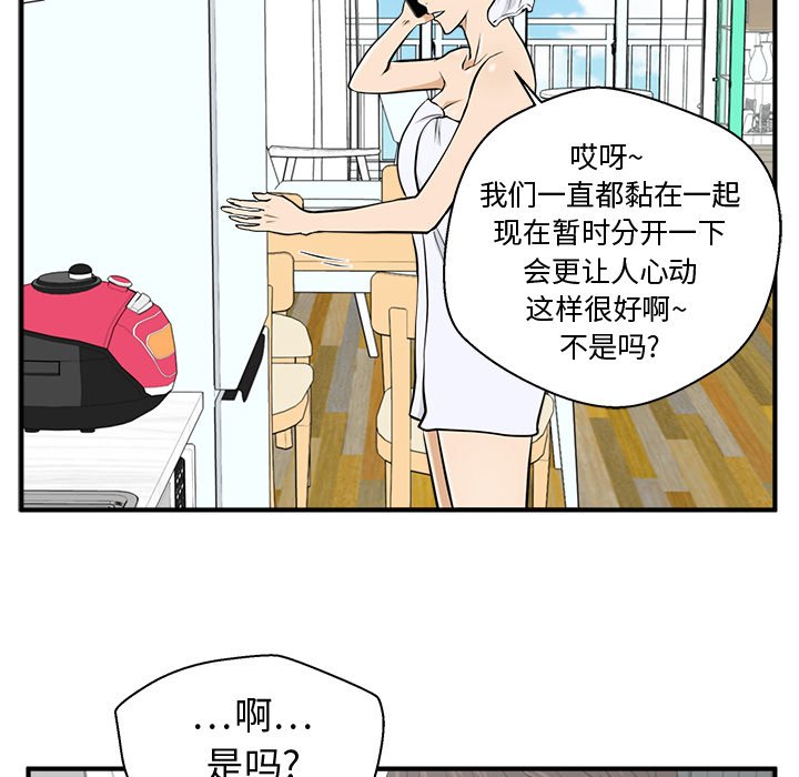 《奋起吧！姜武烈！》漫画最新章节第111话 111免费下拉式在线观看章节第【63】张图片