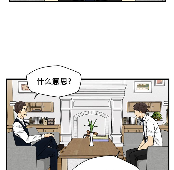 《奋起吧！姜武烈！》漫画最新章节第111话 111免费下拉式在线观看章节第【22】张图片