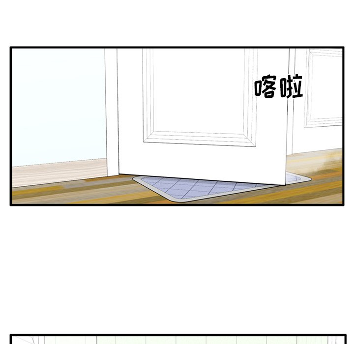 《奋起吧！姜武烈！》漫画最新章节第111话 111免费下拉式在线观看章节第【84】张图片