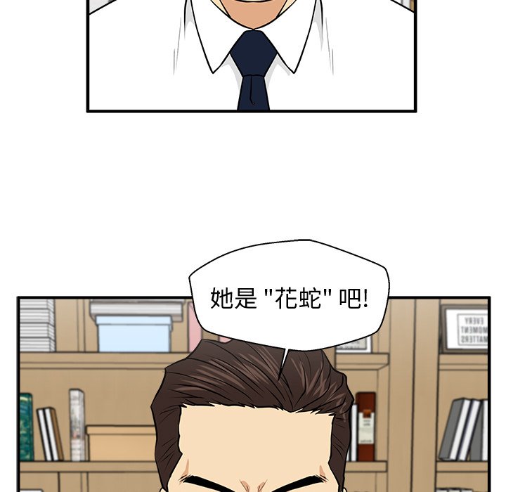 《奋起吧！姜武烈！》漫画最新章节第111话 111免费下拉式在线观看章节第【5】张图片