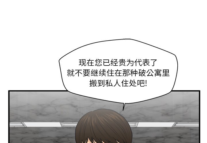 《奋起吧！姜武烈！》漫画最新章节第111话 111免费下拉式在线观看章节第【117】张图片