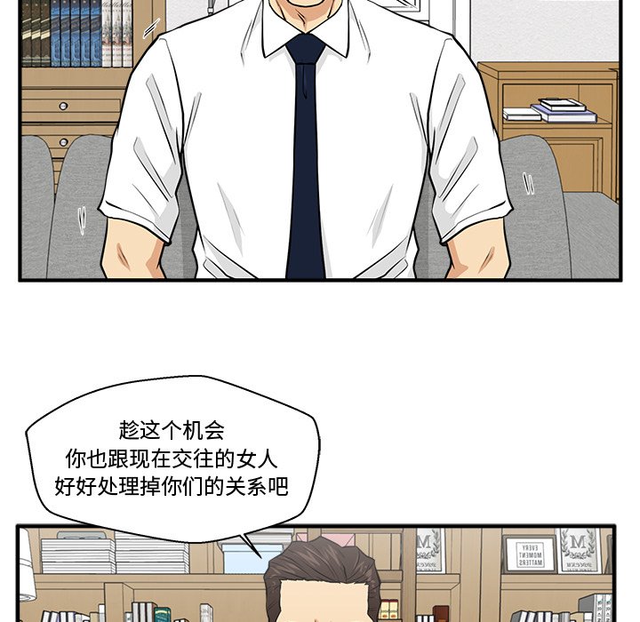 《奋起吧！姜武烈！》漫画最新章节第111话 111免费下拉式在线观看章节第【12】张图片