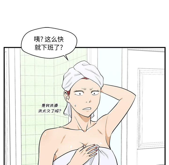 《奋起吧！姜武烈！》漫画最新章节第111话 111免费下拉式在线观看章节第【81】张图片