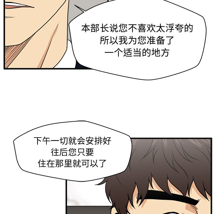 《奋起吧！姜武烈！》漫画最新章节第111话 111免费下拉式在线观看章节第【106】张图片