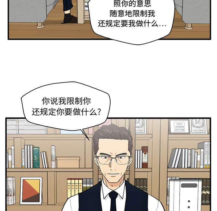 《奋起吧！姜武烈！》漫画最新章节第111话 111免费下拉式在线观看章节第【21】张图片